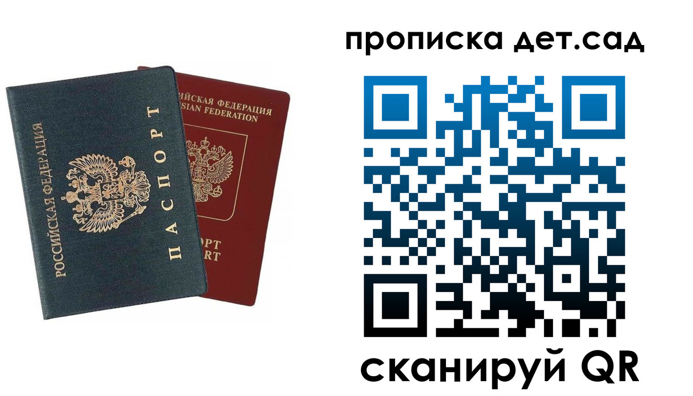 прописка в квартире в Семикаракорске